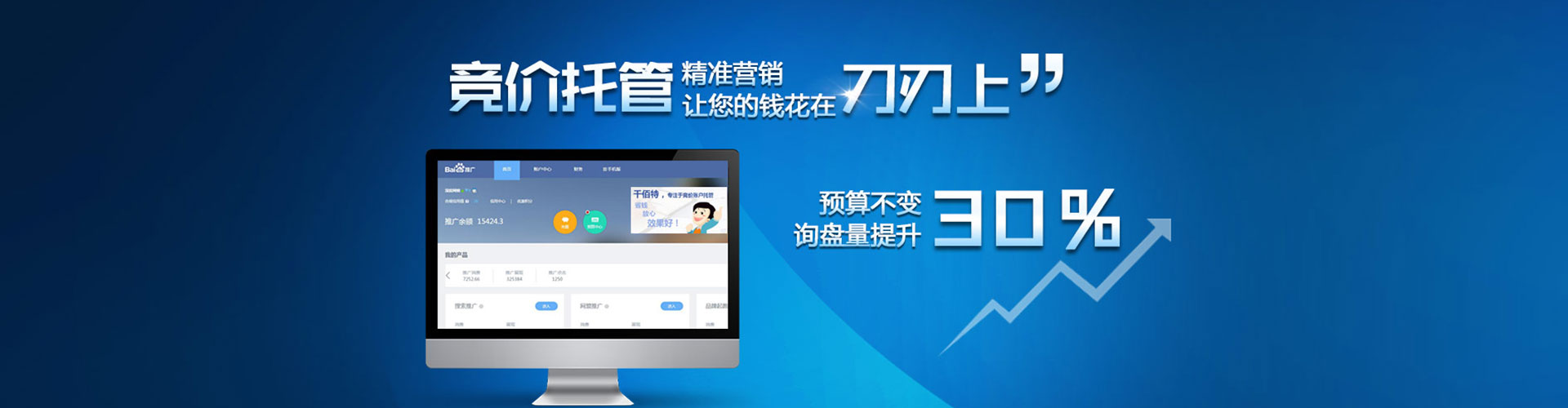 全椒信息流代理