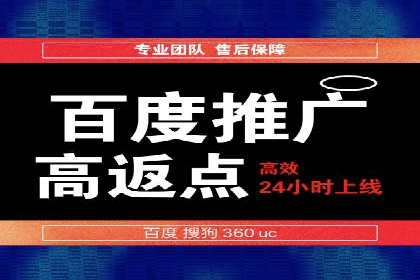 百度推广平台实战案例：助力企业实现业绩突破